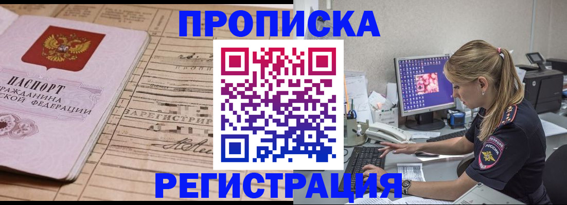 регистрация для школы в Лодейном Поле