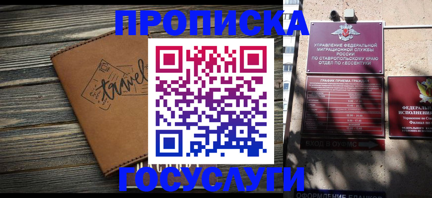 временная регистрация гарантия в Лодейном Поле